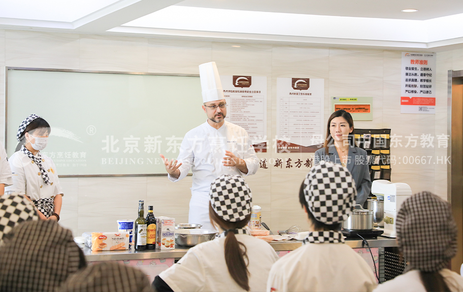 大几八操逼小视频北京新东方烹饪学校-学生采访